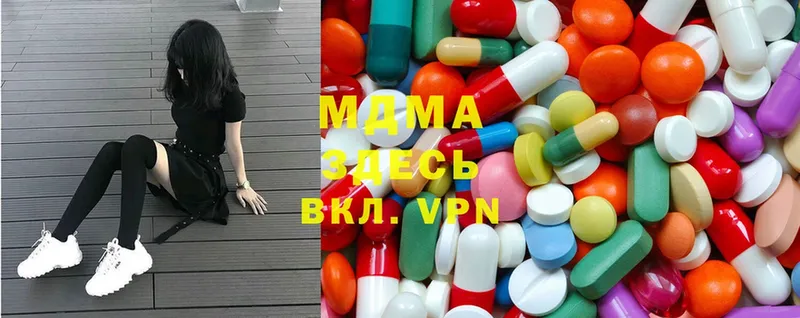 МДМА Molly  купить  цена  Белорецк 